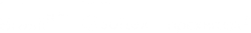 logo-BrasilIT+_Softex_Apex_Cromático negativo-04